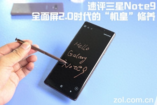 速评三星Note9 全面屏2.0时代的“机皇”修养