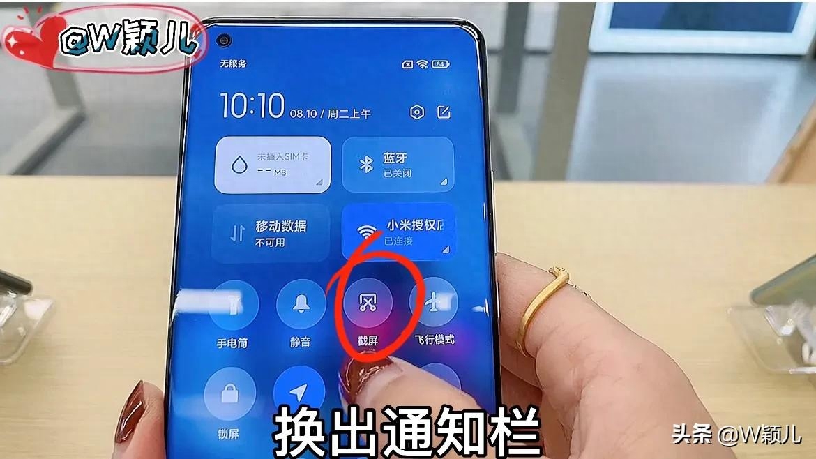 小米手机竟然有8种截屏方式,可惜很多人还不知道,手机白买了