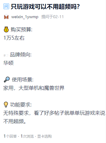 我也想高端！但华硕哪些产品不建议无脑入？