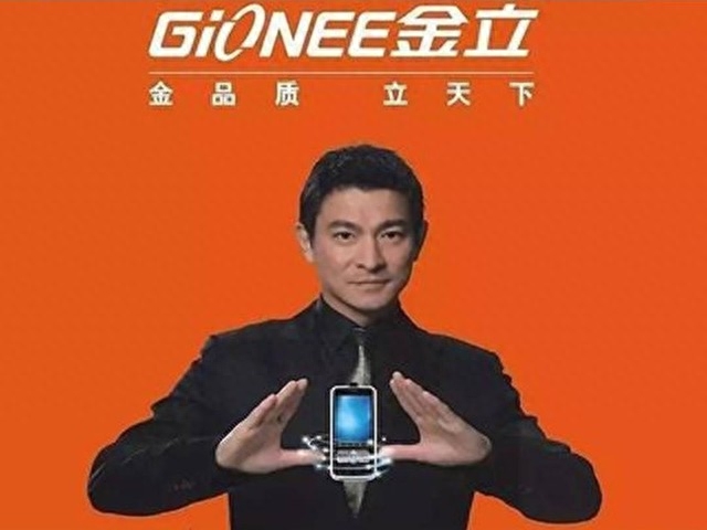 金立手机倒闭后如今突然复活 999元神机无人过问