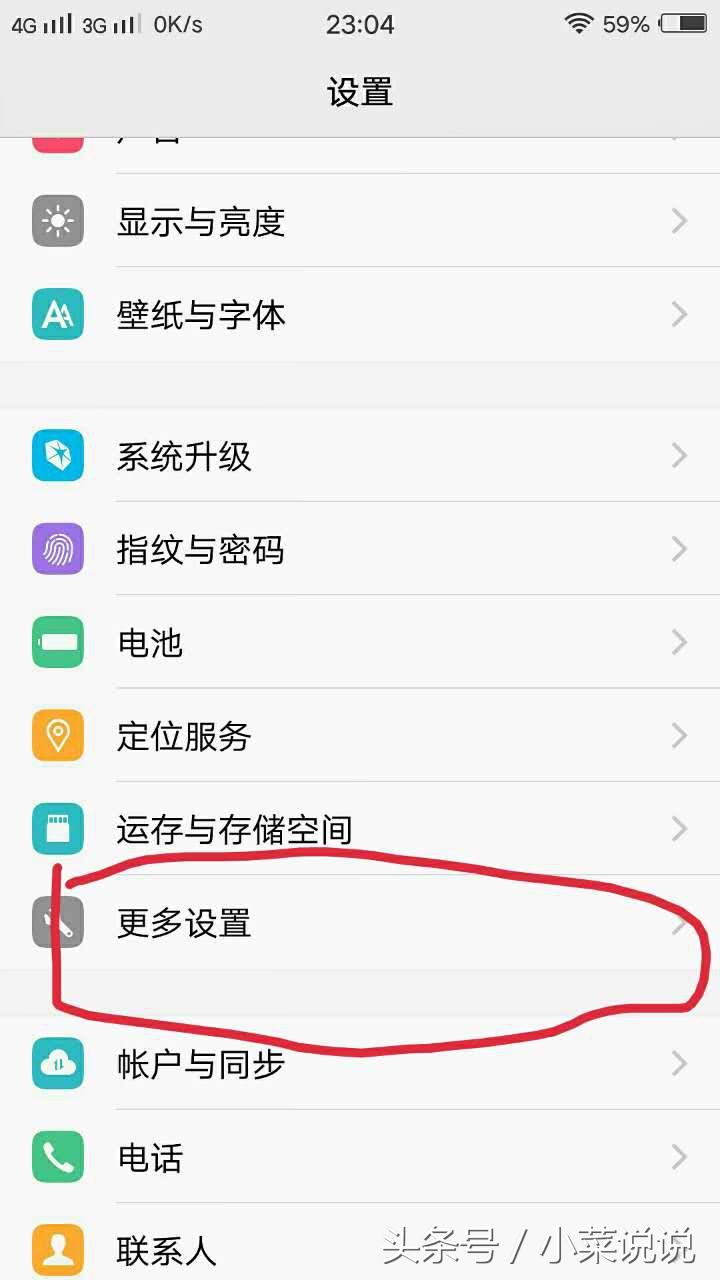 安卓手机怎么拷贝文件到电脑？怎么连接电脑？怎么打开USB调试？图文解析！