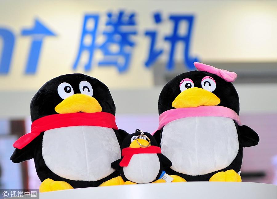 网页版QQ下线 当年的回忆又少了一个