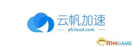 云帆加速确认参展2018ChinaJoyBTOB