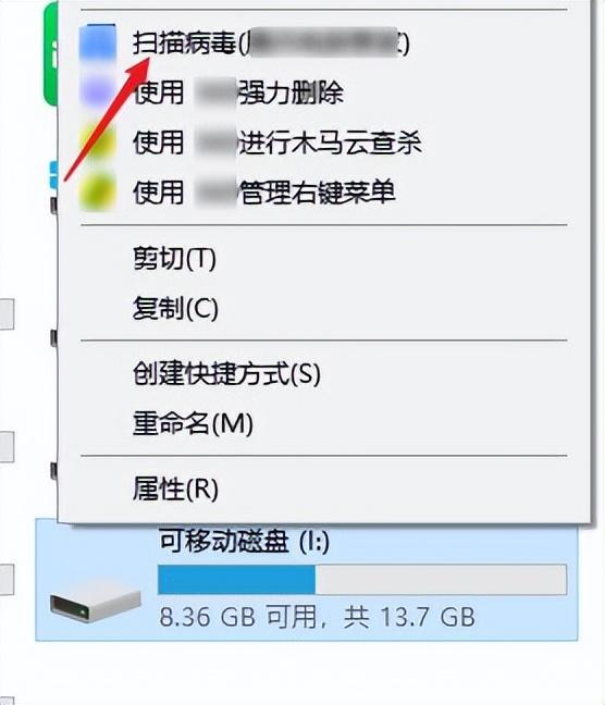 使用u盘时发现被写保护是什么原因|如何解决|数据恢复方法