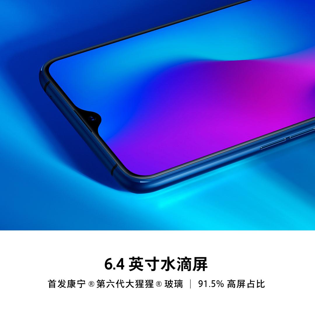 发布会真的不用开了！OPPO R17售价正式公布：3499元