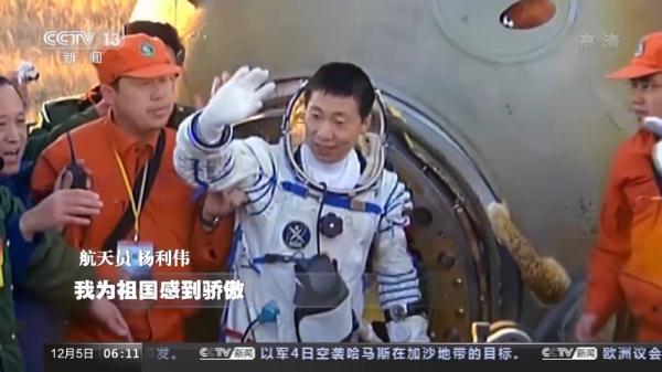 感动，历次返回大盘点