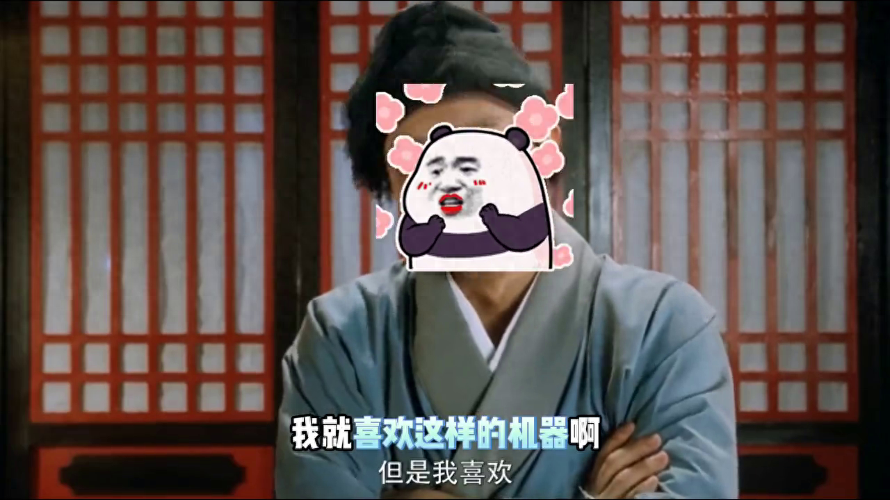 8+256G的小米11 现在只要330块#手机