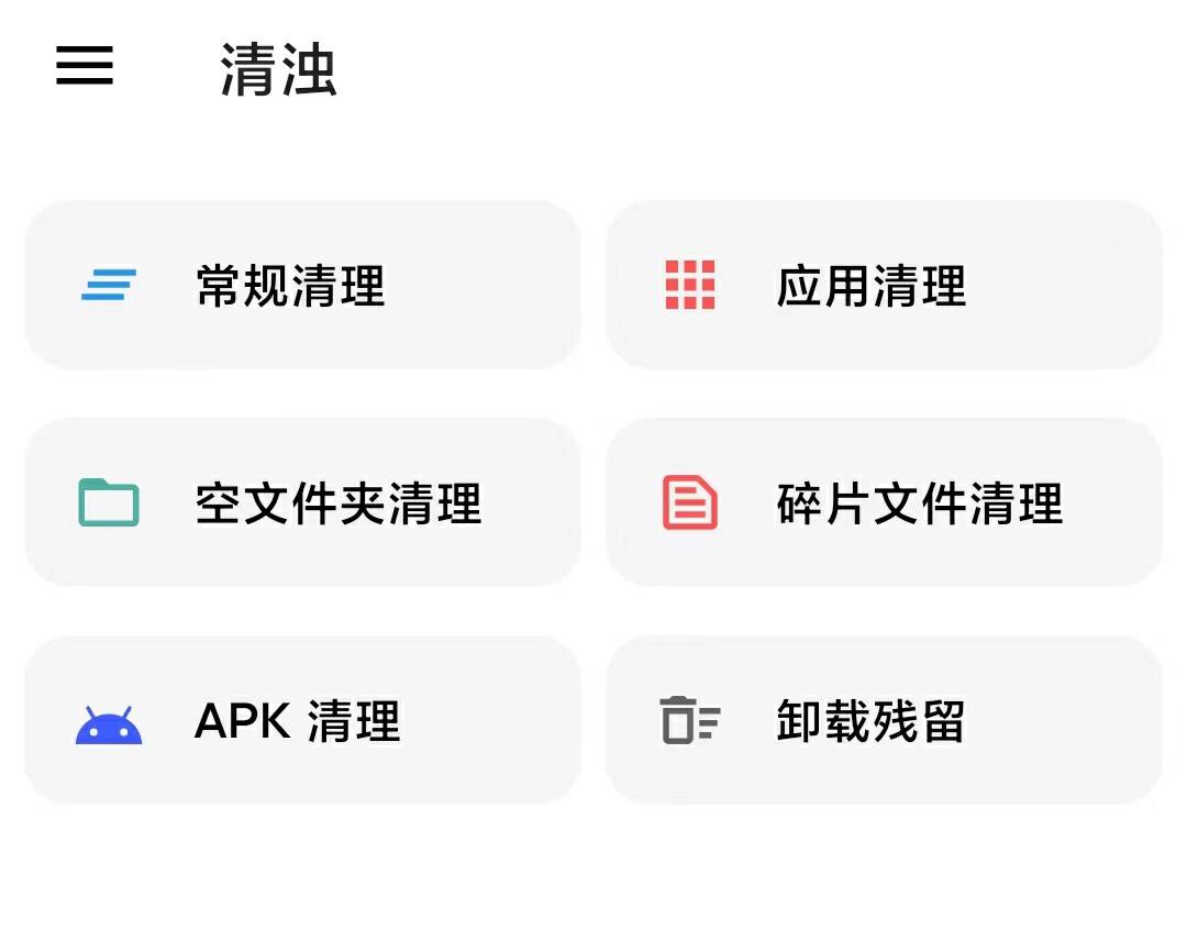 良心无广的3款软件，每一款都逆天好用，且用且珍惜