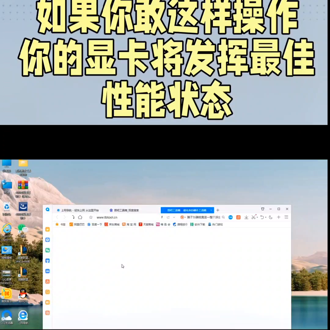 显卡驱动安装#软件
