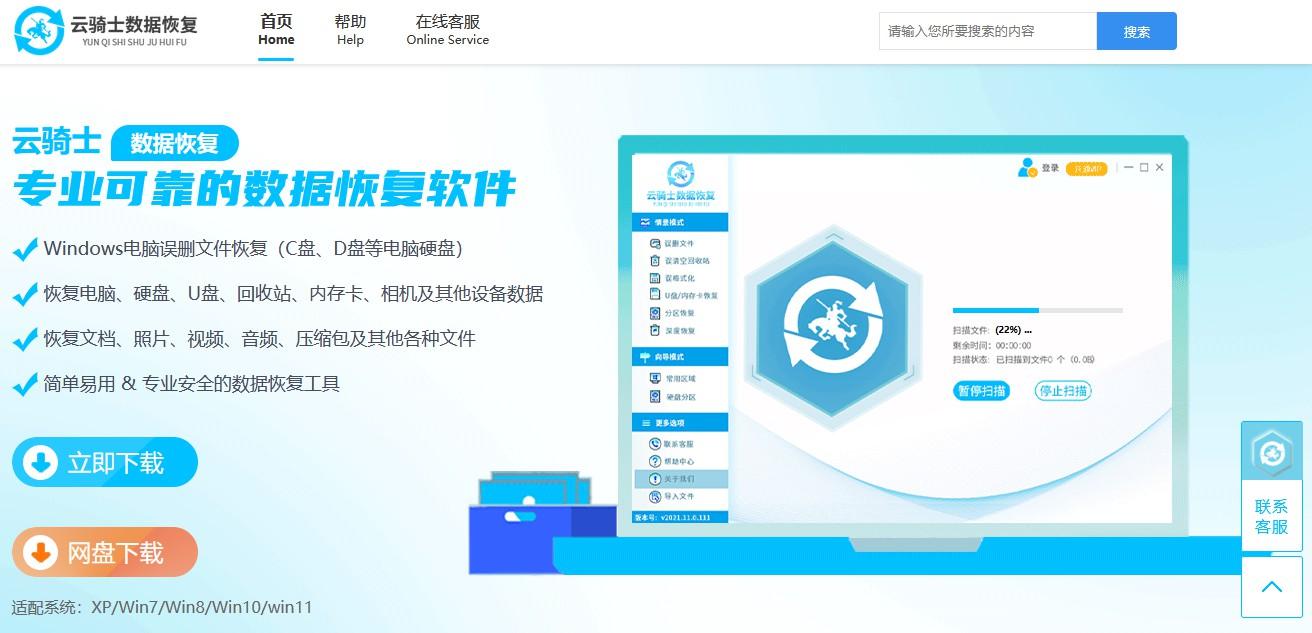 u盘中删除的文件可以从回收站中找回来吗？找不到怎么办？