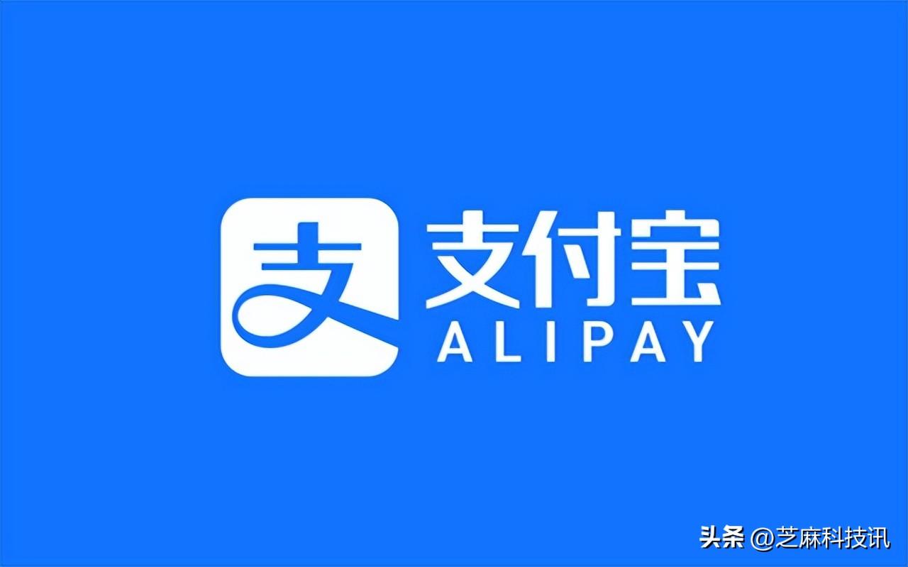 支付宝新功能上线，竟然可以换主题皮肤了！