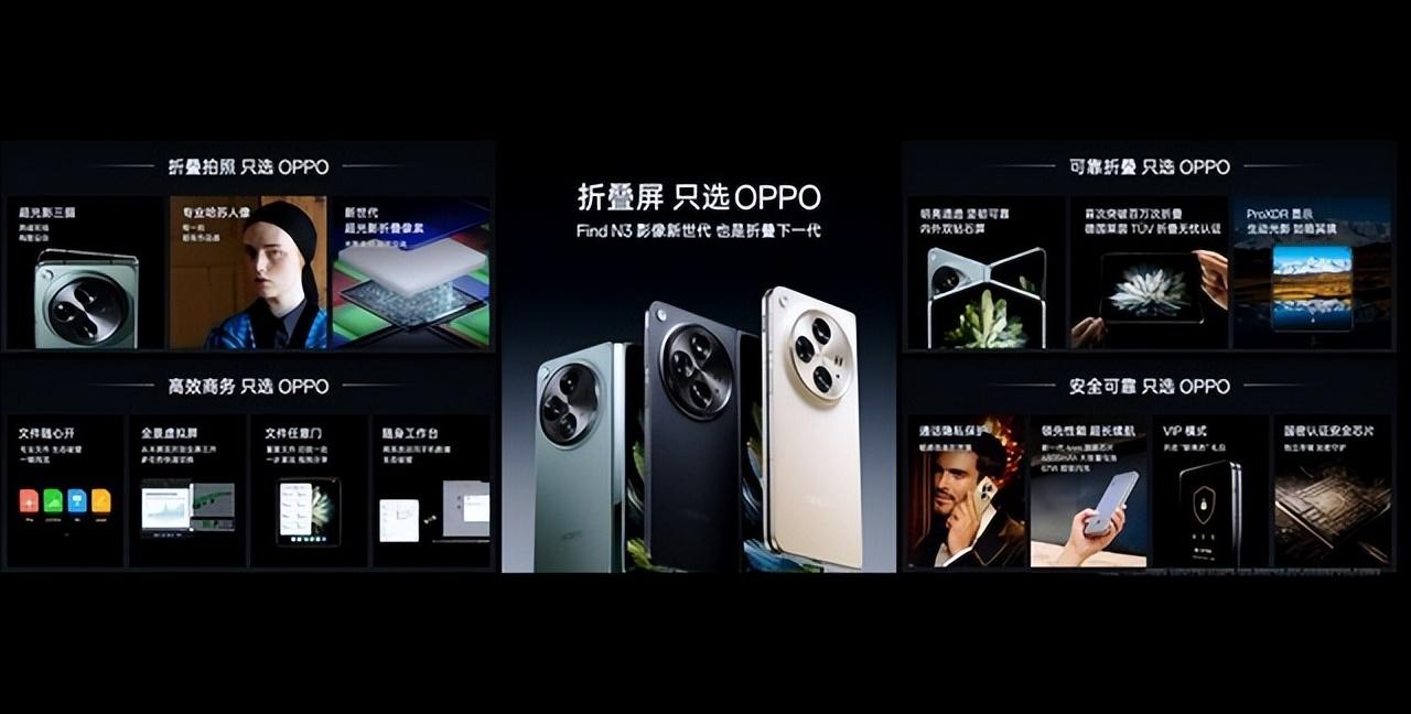 9999元起，OPPO Find N3售价公布