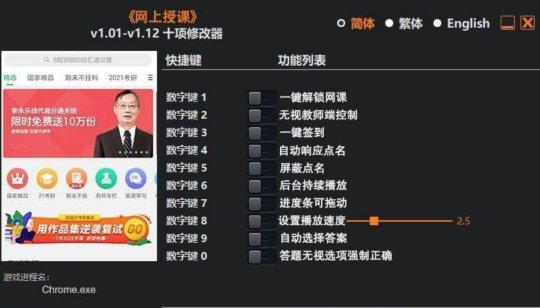 游戏作弊神器？连装备都能改，一个操作让网易当年最火的韩游凉凉