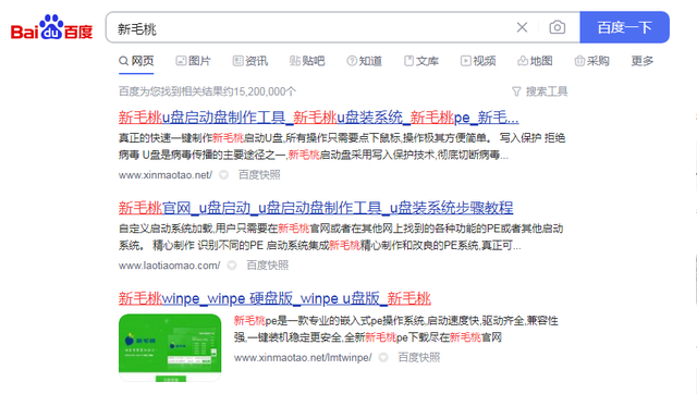 2021十大u盘启动盘制作软件