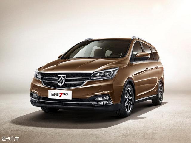 新款宝骏730正式上市 售8.98-10.28万元