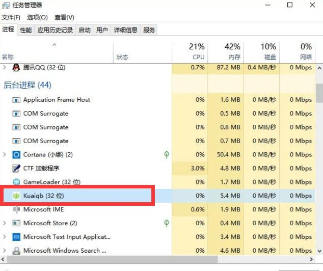 如何把护眼模式关掉（一直开护眼模式有害吗）