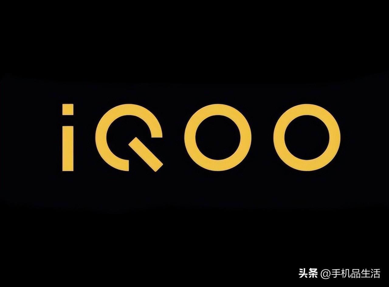 iQOO手机的4个系列,看完后你知道该怎么选了吗?