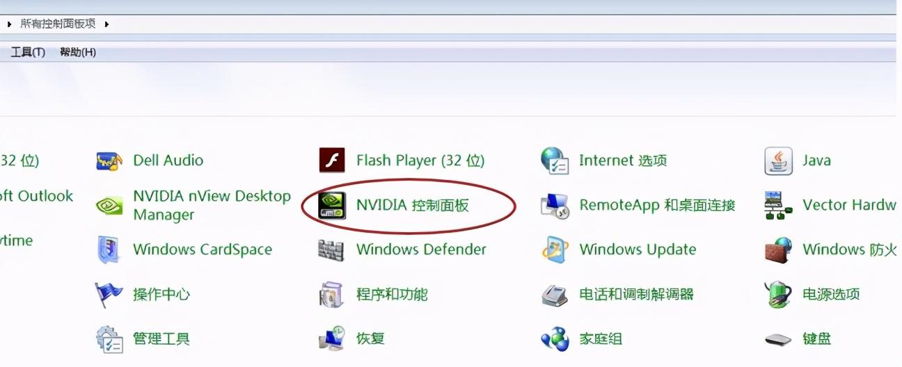 如何正确设置英伟达显卡