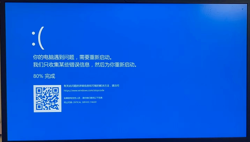 Windows用户必看，一文教会你“重装大法”