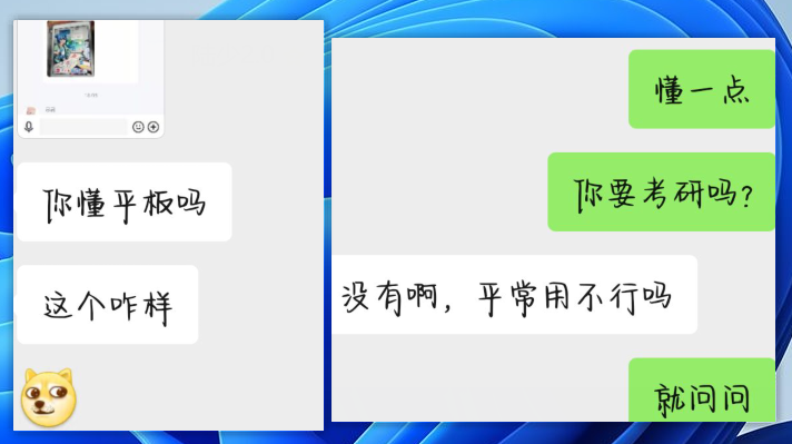 干货来了！全新、二手平板推荐