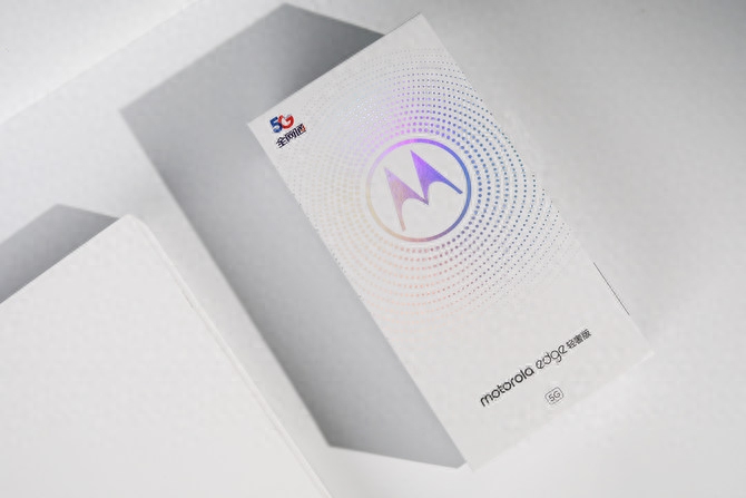 新锐商务轻薄5G新选择 摩托罗拉 edge轻奢版评测