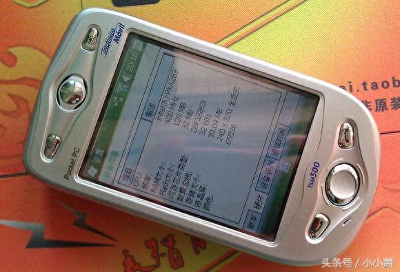 盘点那些年外观茶几奇葩的手机