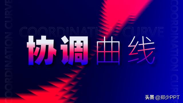 ppt怎么画虚线（ppt如何画红色虚线）