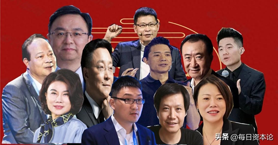 2023年,10大商界热点人物会是谁?第五位肯定没想到