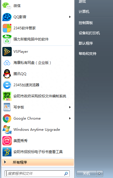 打印机共享全过程（只发干货）