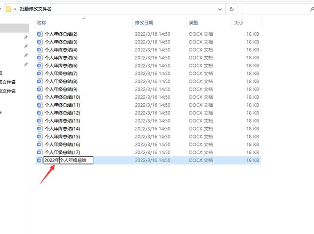 如何将文本文档改为bat（怎么把txt文件变bat）