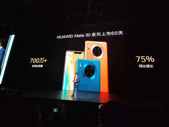 60天突破700万台！华为Mate30系列5G手机值得买吗？用户有话说