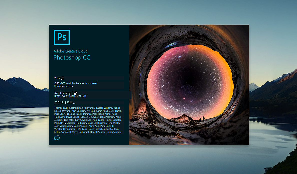 史上最详细的photoshop cc 2019安装教程！另附省心版软件安装包