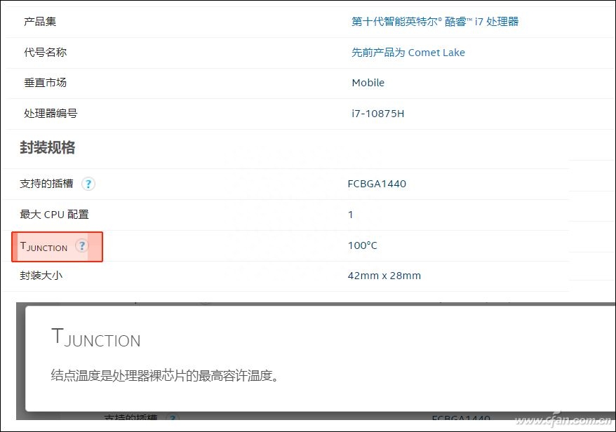 笔记本CPU极限温度有多高?长时间玩游戏会烧坏吗?