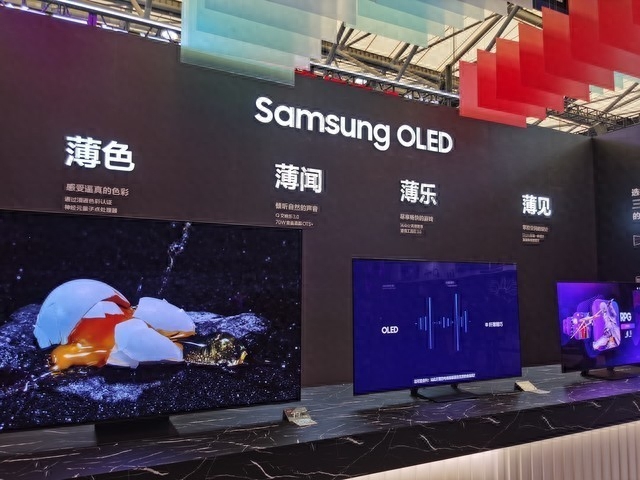 三星大屏幕电视哪个好?