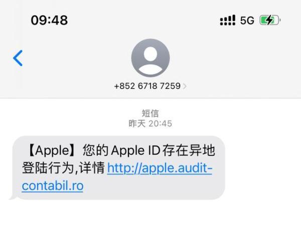 提醒!所有iPhone用户注意