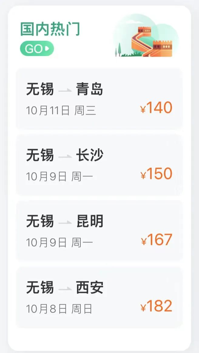 价格大跌!最低仅100多元!