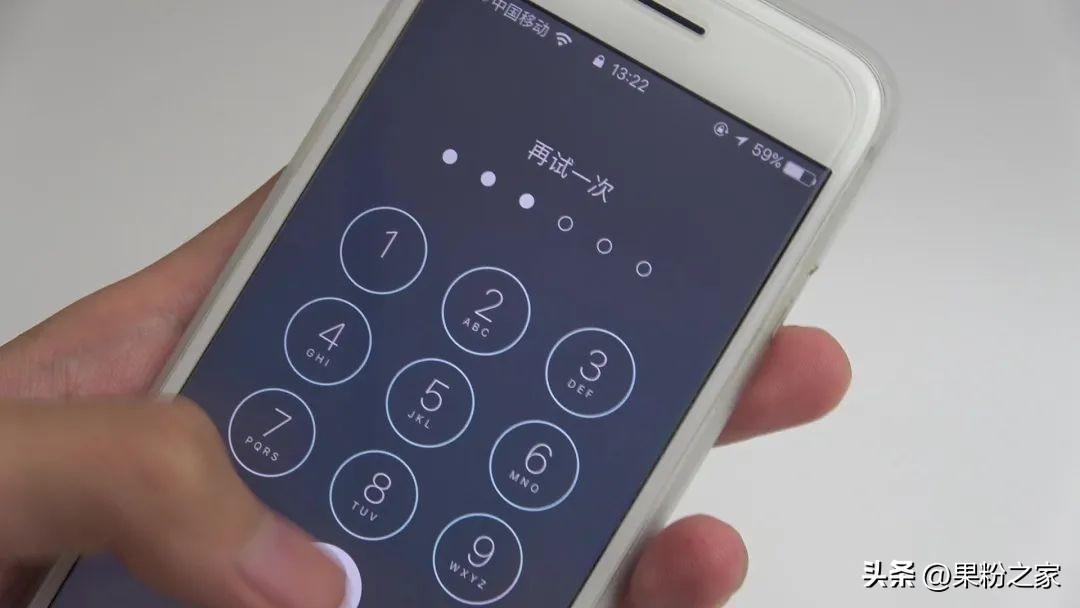 iPhone用户忘记屏幕密码有解了！