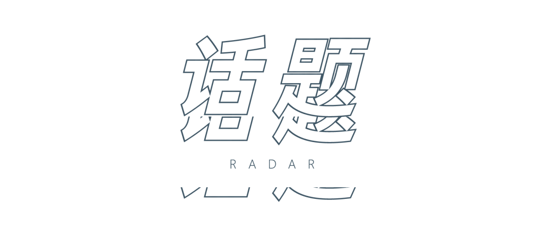 话题 | 在没用到 iPhone 以前，它们才是我的「掌中宝」