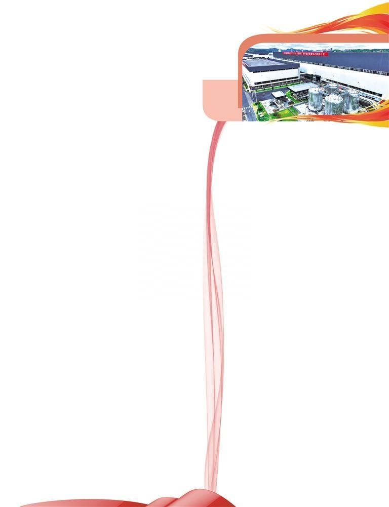 加快实施创新驱动发展战略