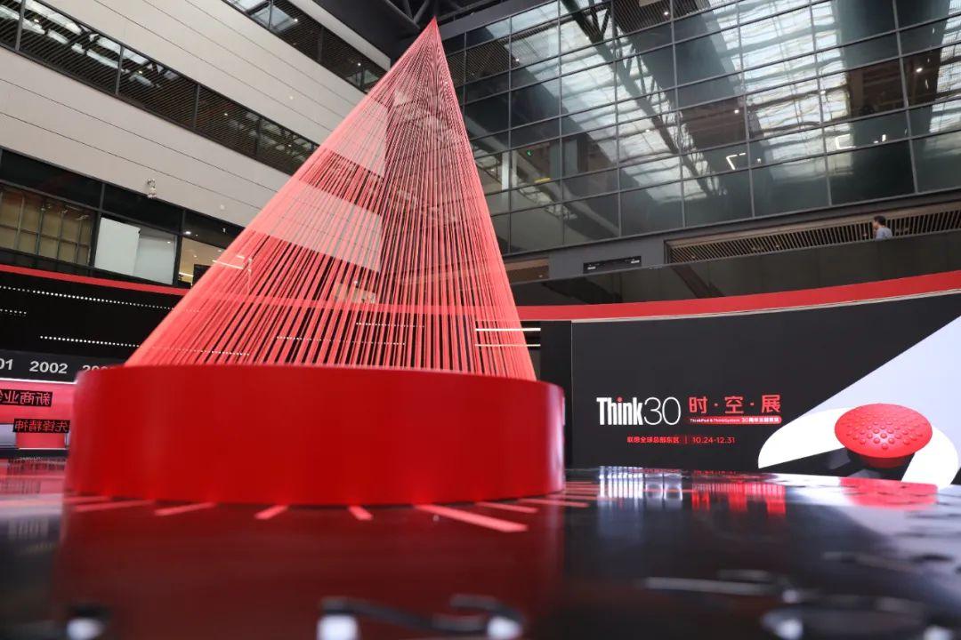 10950个小红帽空降联想总部园区，历史经典机型再现Think30时空展