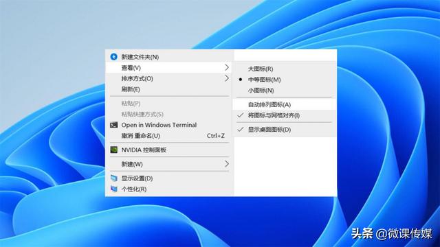 win11怎么把软件添加到桌面（苹果电脑桌面文件夹如何加密）