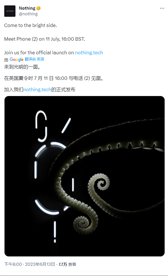 Nothing Phone（2）手机将于7月11日全球发布