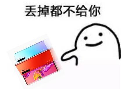 苹果官网回收旧安卓机：华为OPPO便宜收，被吐槽“扔掉都不给你”
