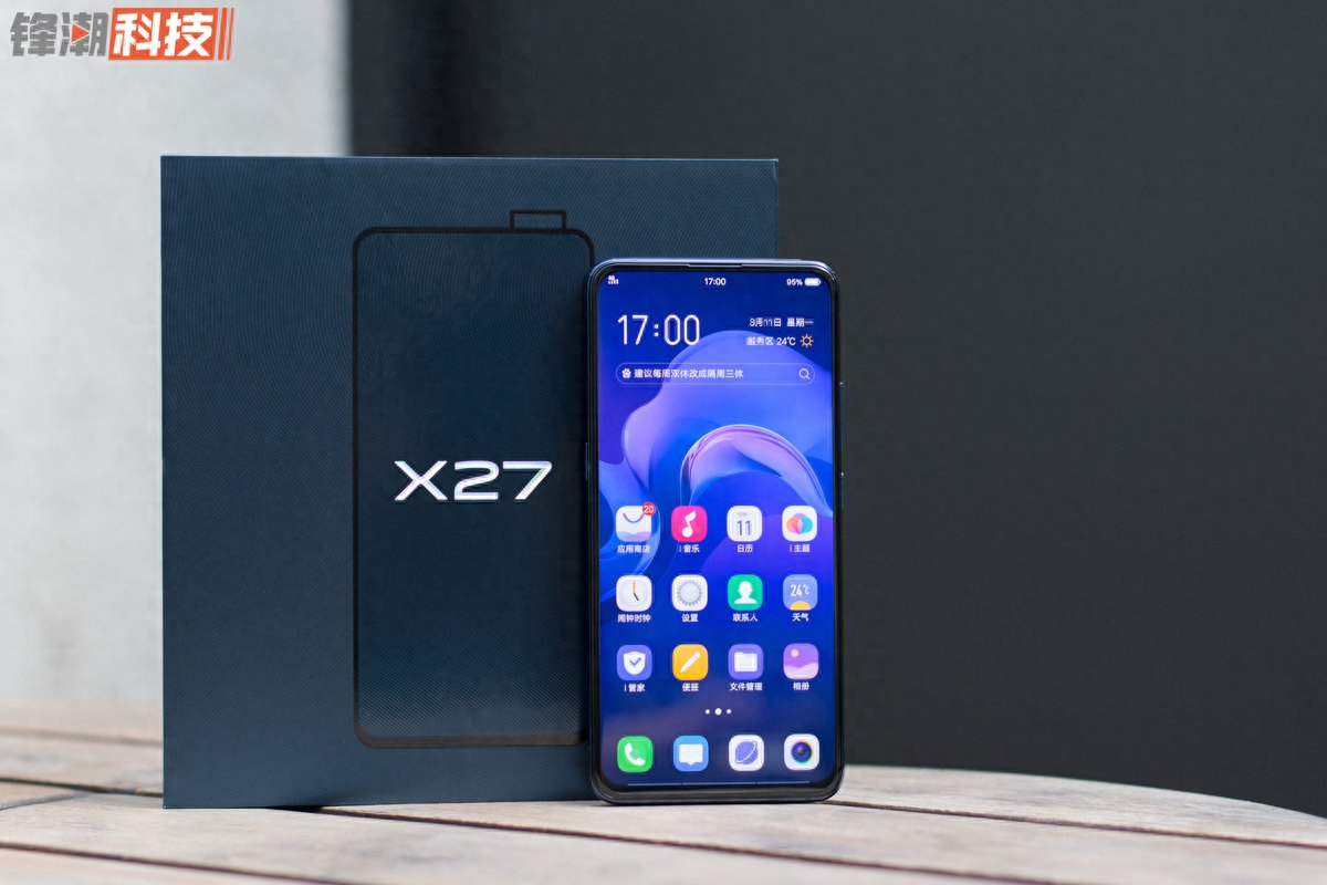 美感与科技，兼得并不难！vivo X27 深度体验