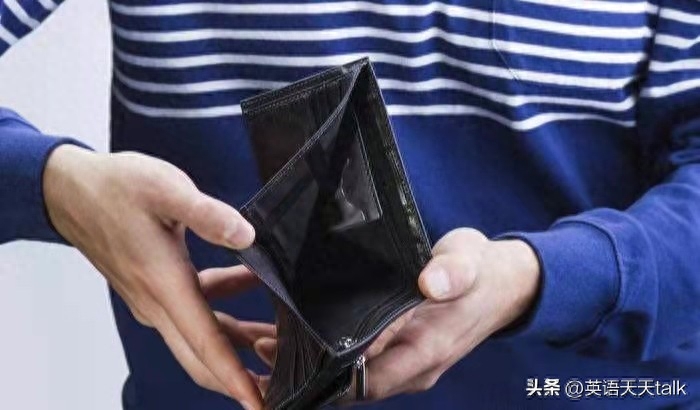 东西“太贵了”,老外不说expensive,地道表达很接地气