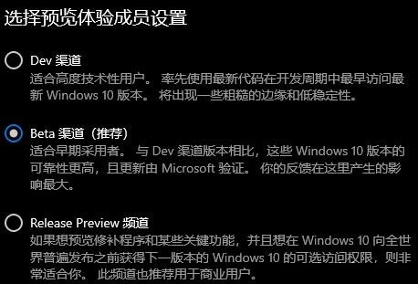 win11升级渠道选择哪个好（农行卡怎么进行全渠道升级）