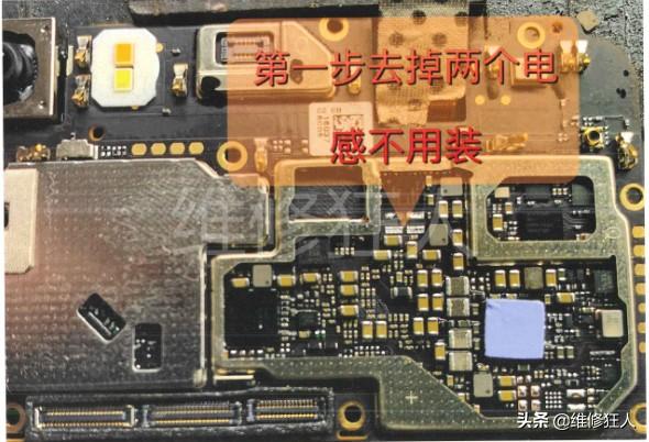 OPPO R9S PLUS手机重启维修解决方案