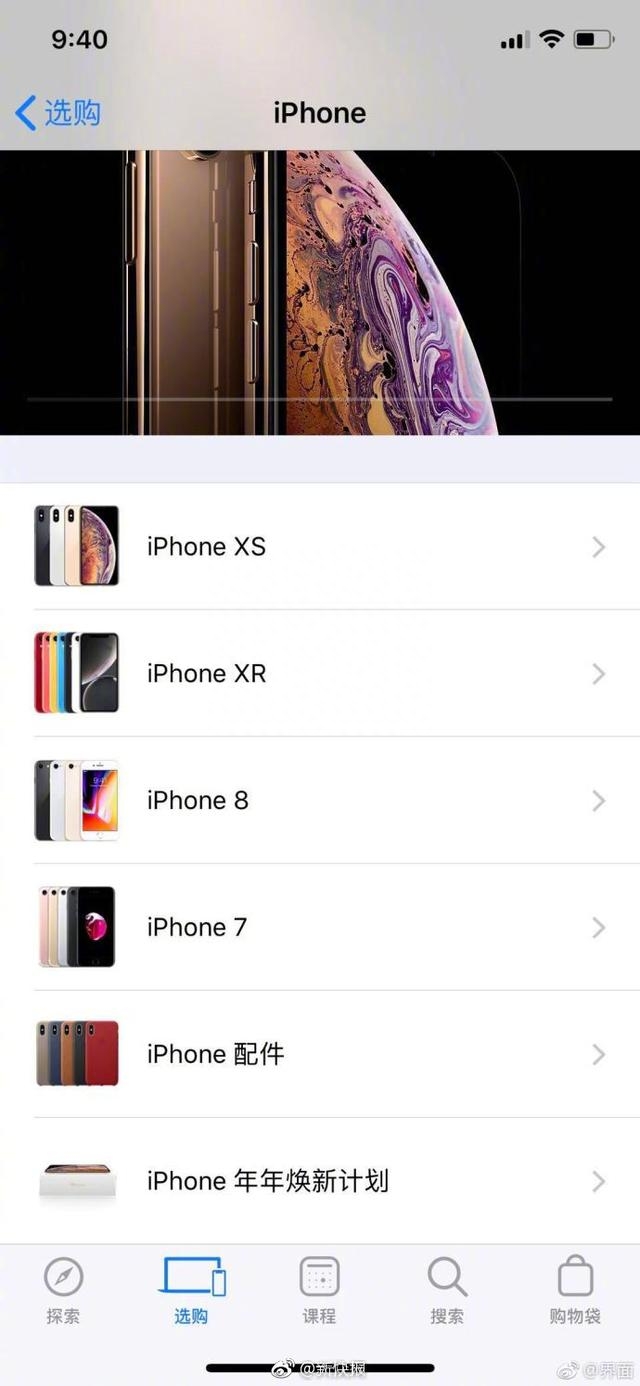 几张组图,对比苹果XS和X的区别,揭秘X成为短命鬼的真正原因