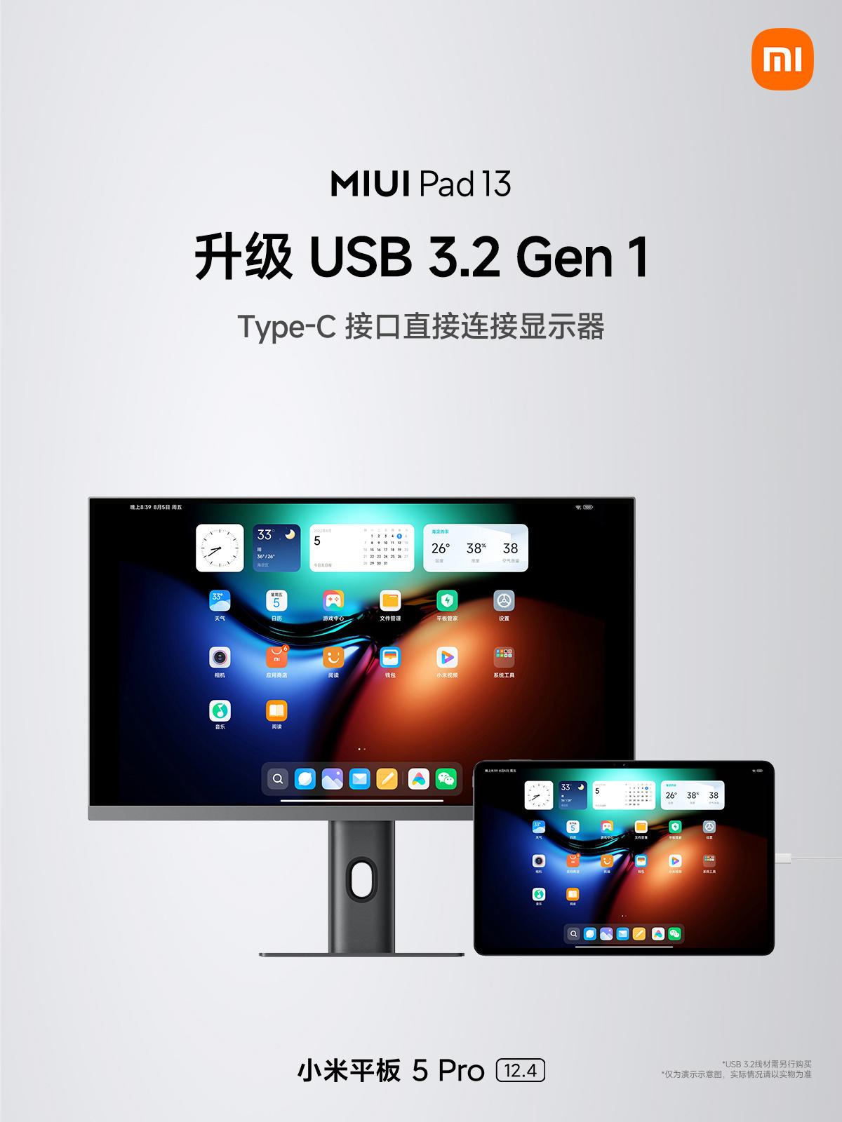 可领1200元券：小米平板5 Pro 2999元到手，12GB+512GB配置