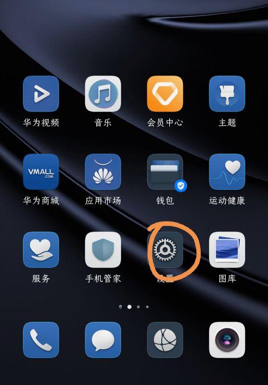 华为耳机怎么连接手机（华为freebuds4i按键功能图解）